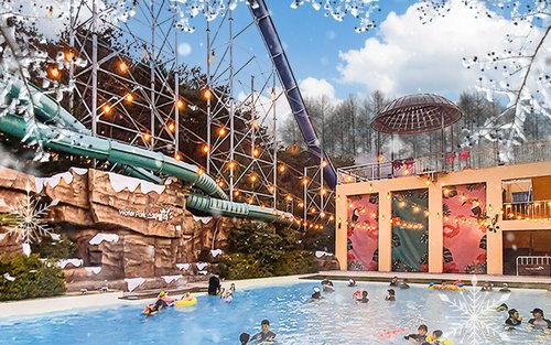 대구 스파밸리 워터파크