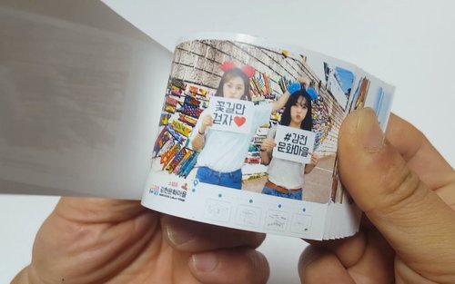 Flipbook Making Class Experience in Gamcheon Cultural Village