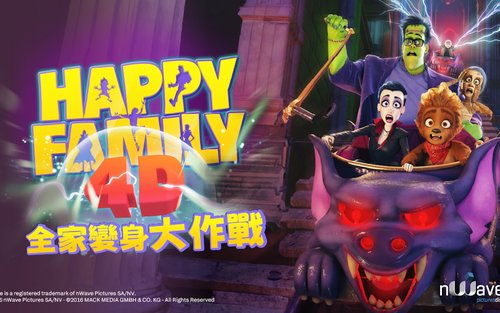 ANIVERSE Keelung: Tiket Pangkalan Somatosensori Realistis