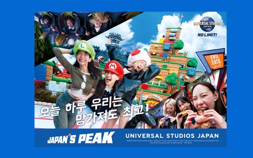 오사카 유니버설 스튜디오 재팬 입장권