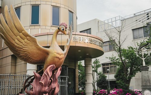 宝塚市立手塚治虫記念館