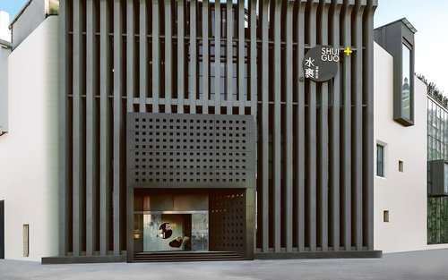 Shuiguo Plus Beijing Heshenghui