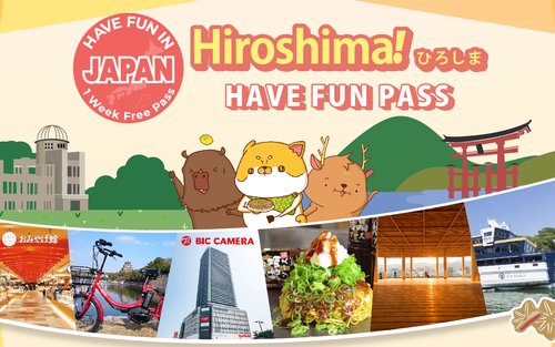 广岛乐享周游券（1 Week Free Pass）