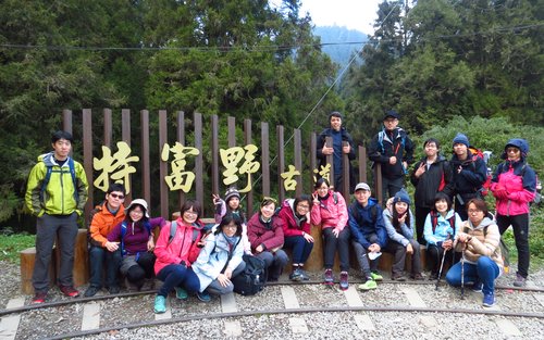 Nantou Batongguan Historic Trail & Tefuyano Historic Trail Hiking Two Days and One Night (Departing from New Taipei City)
