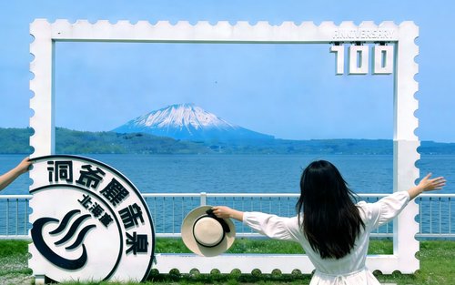 [Lake Toya, Hokkaido] Lake Toya & Noboribetsu Jigokudani (Hell Valley) & Bear Park or Mount Usu Day Trip