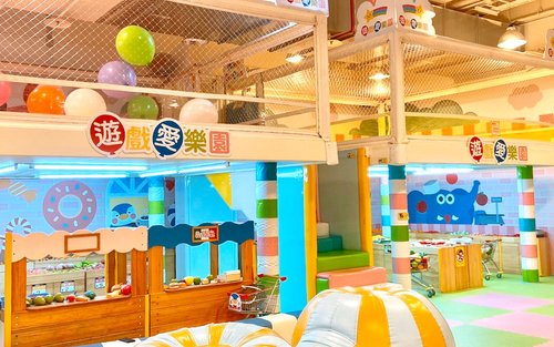 Yukids Island Ticket in Hsinchu