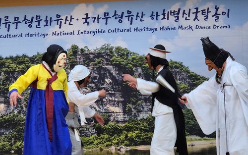 Andong Hahoe Folk Village Private UNESCO Full-Day Tour