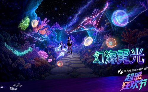 新加坡海洋生态馆门票