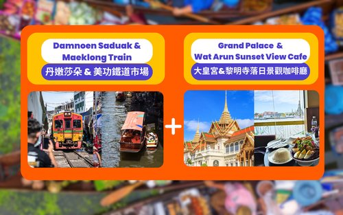 Damnoen Saduak, vlak Maeklong, Velký palác a skrytý výhled na západ slunce 
