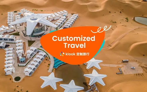 Klook China Ningxia Private Customized Tour