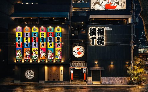 OSAKA Sumo Live Match Show-Erlebnis mit Salzstreu-Challenge!