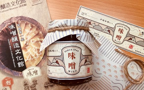 Taiwan Miso Brewing Cultural Center Ticket