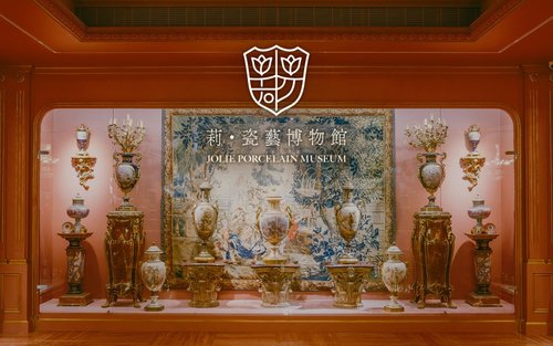 Museu d'Art Ceràmic de Li