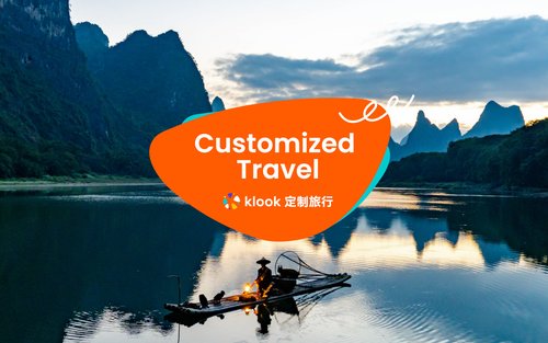 Klook中国广西私人定制旅行（南宁/桂林/北海/崇左/柳州/百色）