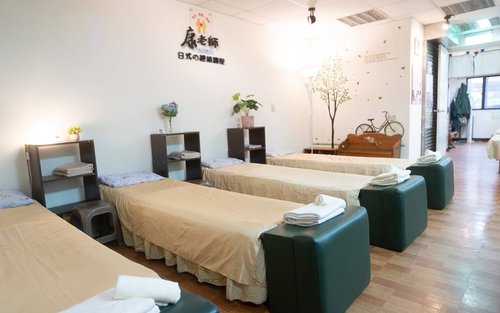 Taipei | Massagem Estilo Japonês Kang Teacher Meridian em Banqiao e Kunyang | Cupom de Massagem | Necessário agendamento por telefone