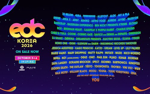 EDC KOREA 2026