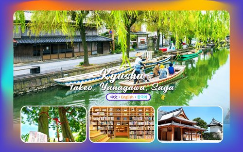 Takeo Library & Takeo Shrine & Yanagawa River Cruise & Dazaifu Tenmangu Shrine Day Trip (From Fukuoka)