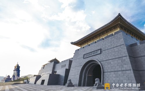 Chung Tai World Museum Ticket in Nantou