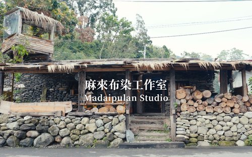 台東: 鸞山部落深度旅遊導覽