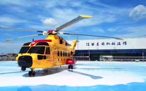 Museum Sains dan Teknologi Helikopter Jiangxi