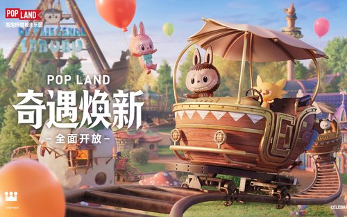 Ticket POPLAND