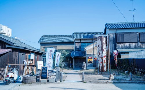 Entrada al Museu d'Art Yokai a Shodoshima