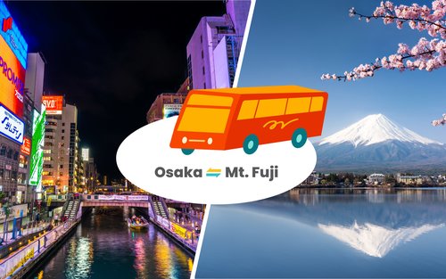 大阪〜富士 ハイウェイバス