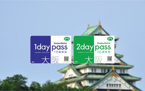 Перевал метро Осаки