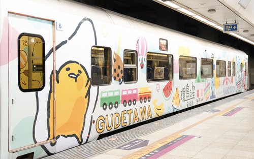 環島之星列車套票