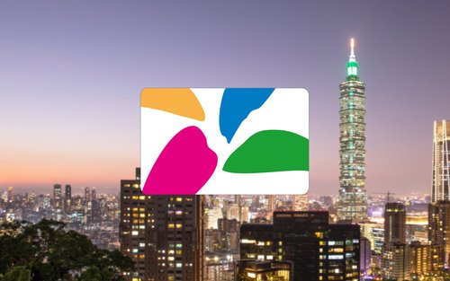 台湾悠游卡