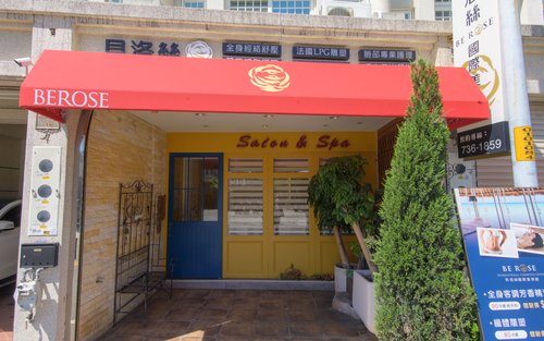 Changhua｜Institut international de beauté et spa Belloss (massages et soins du visage) | Réservation obligatoire à l'avance