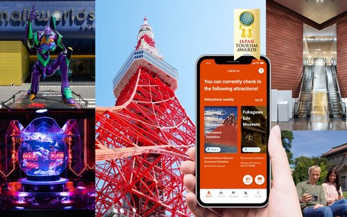 東京周遊券