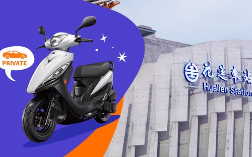 Location de scooter à Hualien : Prise en charge à la gare de Hualien