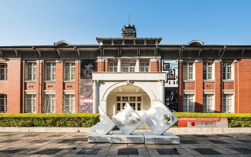 Taipei | Museu Nacional de Taiwan i Museu de Miniatures i Museu d'Art Contemporani de Taipei | Bitllet combinat