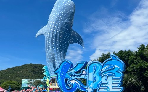 珠海長隆海洋王國全天嚮導陪玩（ 可升級接送車/旅拍服務）