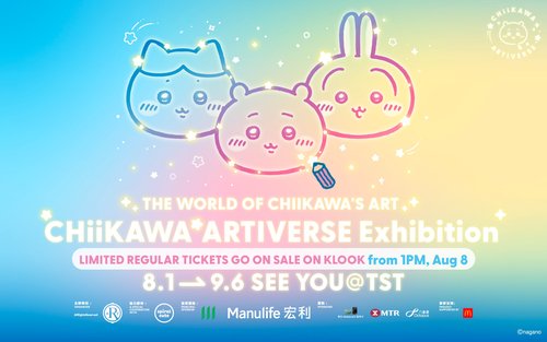 CHIIKAWA ARTIVERSE特展（吉伊卡哇：藝術宇宙）