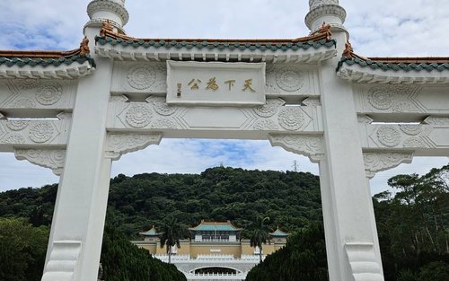 National Palace Museum guided tour