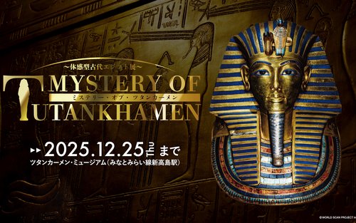 Mystery of Tutankhamen: An immersive Ancient Egyptian exhibition in Yokohama
