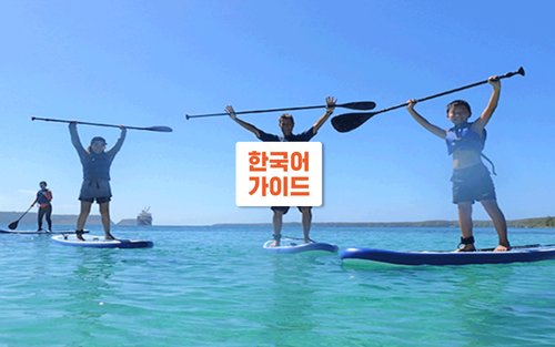 괌 스탠드업 패들보드 강습 & 스노클링 가이드 투어
