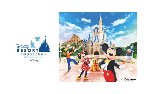東京迪士尼度假區 - 東京迪士尼樂園及東京迪士尼海洋門票