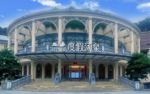 Health 100 Resort Hot Spring | Tienda Yinhu