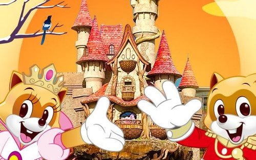 부산 롯데월드 어드벤처 종합이용권