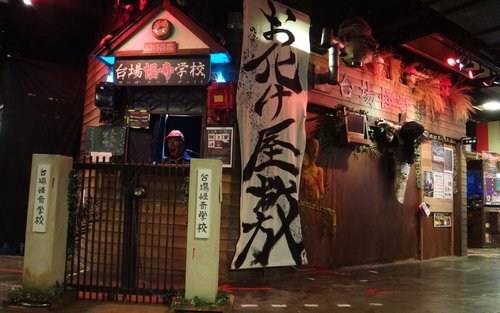 Daiba Haunted School-billet i Tokyo