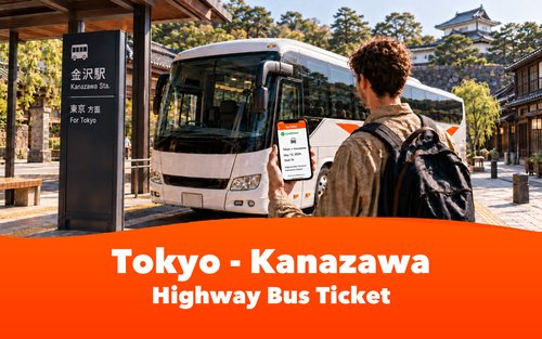 東京 - 金沢 高速バス乗車券
