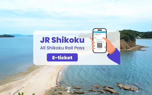 JR Pass 四国铁路周游券 