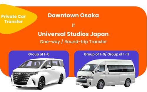 大阪発着 ユニバーサル・スタジオ・ジャパン プライベート送迎
