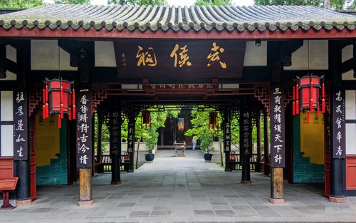 Chengdu Wuhou Shrine & Chunxi Road Full-Day Experience with Transfers