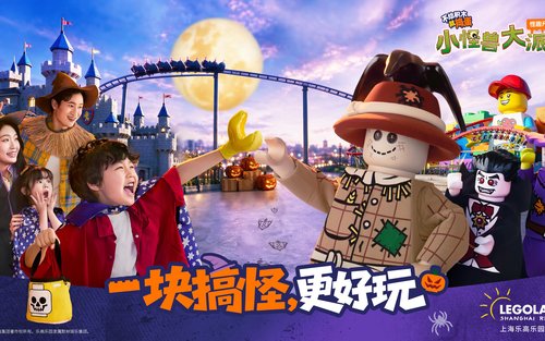 LEGOLAND® Shanghai Resort Ticket