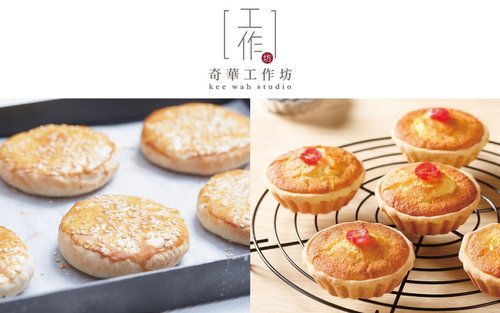 Kee Wah Studio Traditional Pastry Experience Workshop