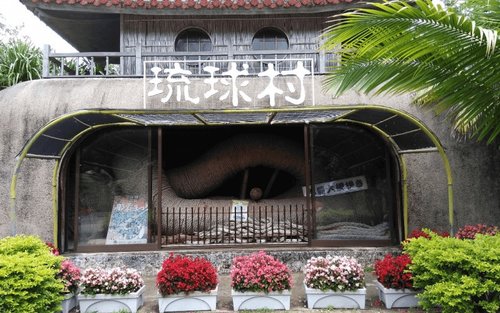Vstupenka do vesnice Ryukyu Mura 